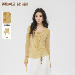 记忆的起点针织衫2026春季新款荷叶V领时尚气质套头上衣70GC3510Z