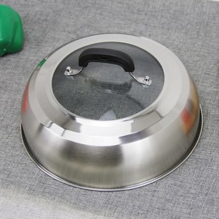 不锈钢蒸锅锅盖盖子高盖加高通用圆形家用炒锅拱盖keyue