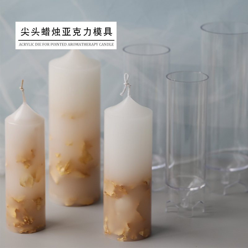 飞鱼手作 尖头圆柱蜡烛模具 手工艺术油画渐变色香薰蜡烛DIY材料