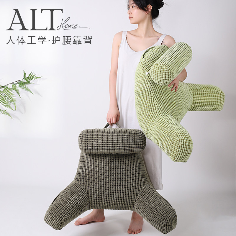 儿童阅读靠枕床头软包大靠背垫看书床上靠背枕沙发护腰靠垫可拆洗,居家布艺,腰靠垫,淘宝优惠券,粉丝福利购,淘宝优惠卷