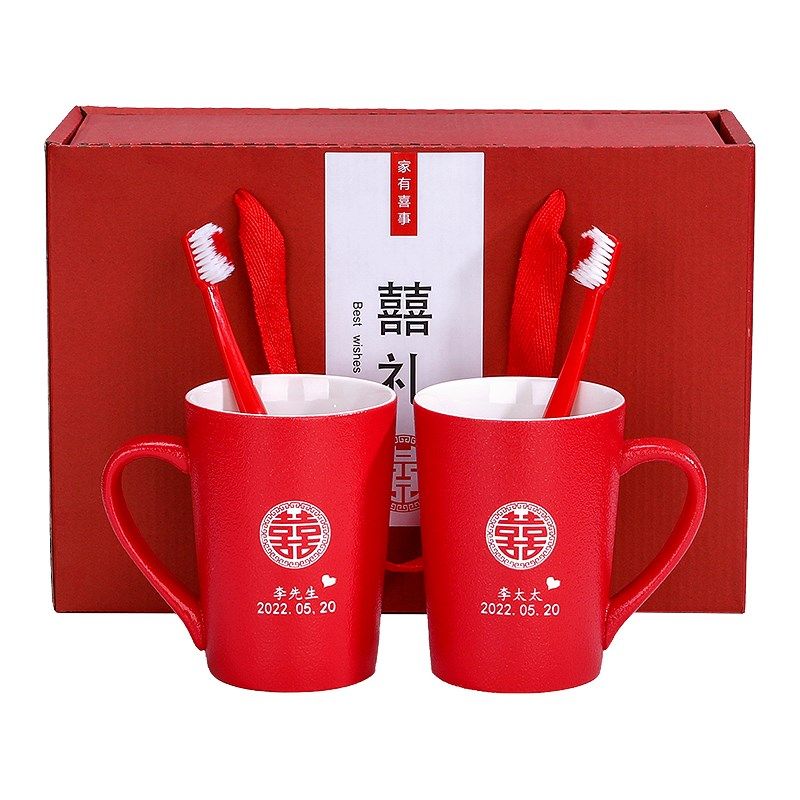 结婚洗漱杯定制礼盒套装婚礼送新人女方陪嫁牙杯牙刷皂盒婚庆用品