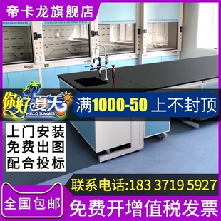 实验室工作台钢木实验台全钢边台操作台中央操作台化验室学生桌