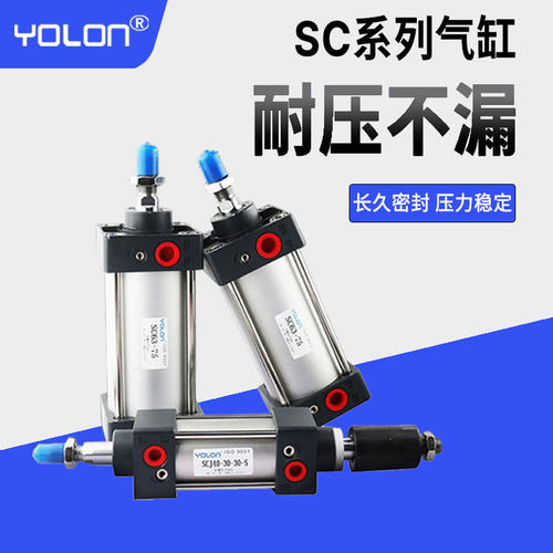 SC标准气缸活塞伸缩长行程小型气动双出轴双向可调大推力32506380