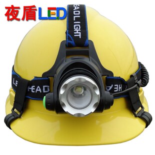 夜盾头灯 安全帽头灯 夜盾带灯安全帽 调焦变焦矿灯帽 T6 DUN89