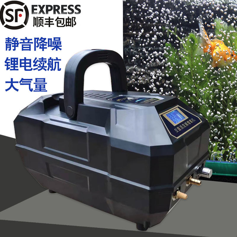 增氧机大功率交直流两用卖鱼用充电便携式增氧泵氧气泵养鱼池打氧,宠物/宠物食品及用品,冲氧泵,淘宝优惠券,粉丝福利购,淘宝优惠卷