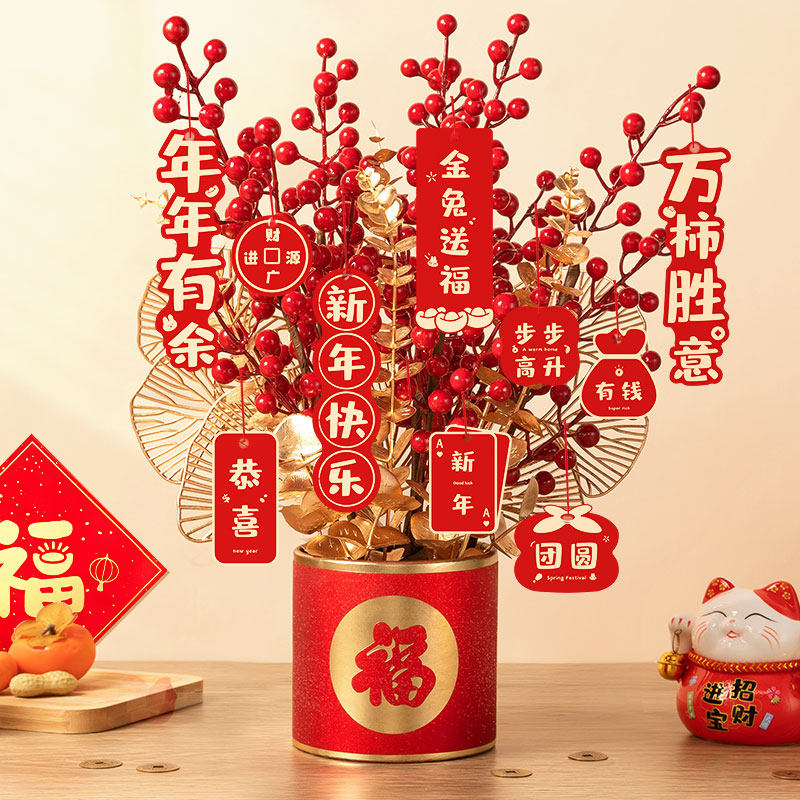 新年过年装饰2023春节福字挂件兔年新春福桶摆件挂饰场景布置用品,节庆用品/礼品,挂饰/生肖挂饰,淘宝优惠券,粉丝福利购,淘宝优惠卷