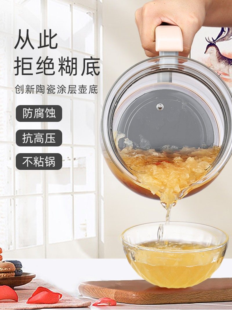 养生壶家用多功能加厚玻璃全自动恒温防糊底防溢大容量2升煮茶器
