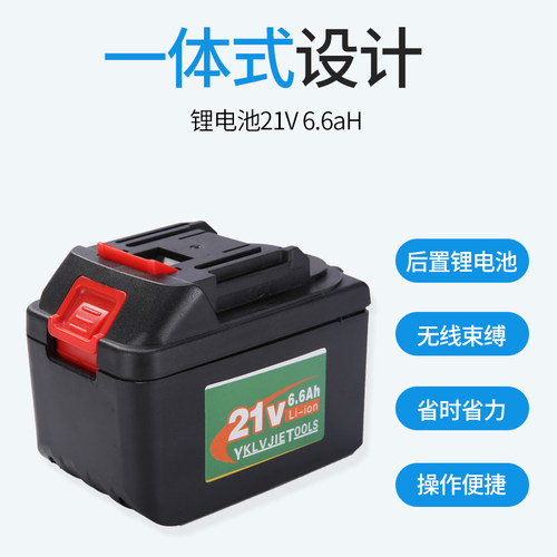 优动无刷电动绿篱机充电式修剪茶叶机家用绿篱修剪机修枝剪篱笆剪