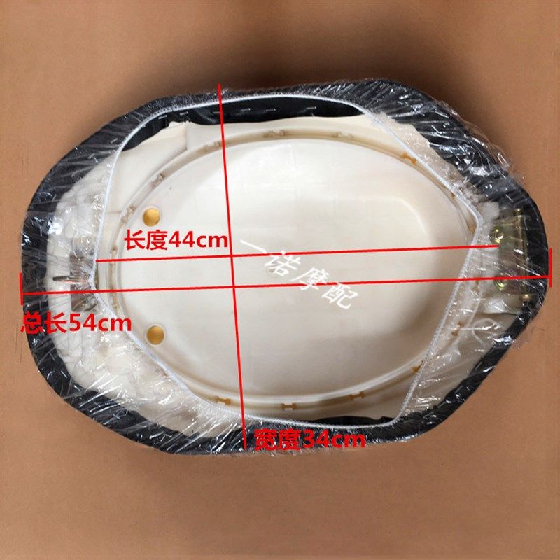电动车小龟一代二代王坐垫加厚座包誉隆小龟短款长款座桶鞍座内箱,电动车/配件/交通工具,电动车坐垫,淘宝优惠券,粉丝福利购,淘宝优惠卷