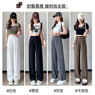 秋季卡其色西装裤子女2025新款高腰垂感高级直筒显瘦小个子阔腿裤