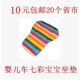 婴儿车配件推车配件坐垫七彩坐垫防水棉垫婴儿车棉垫棉垫推车婴儿