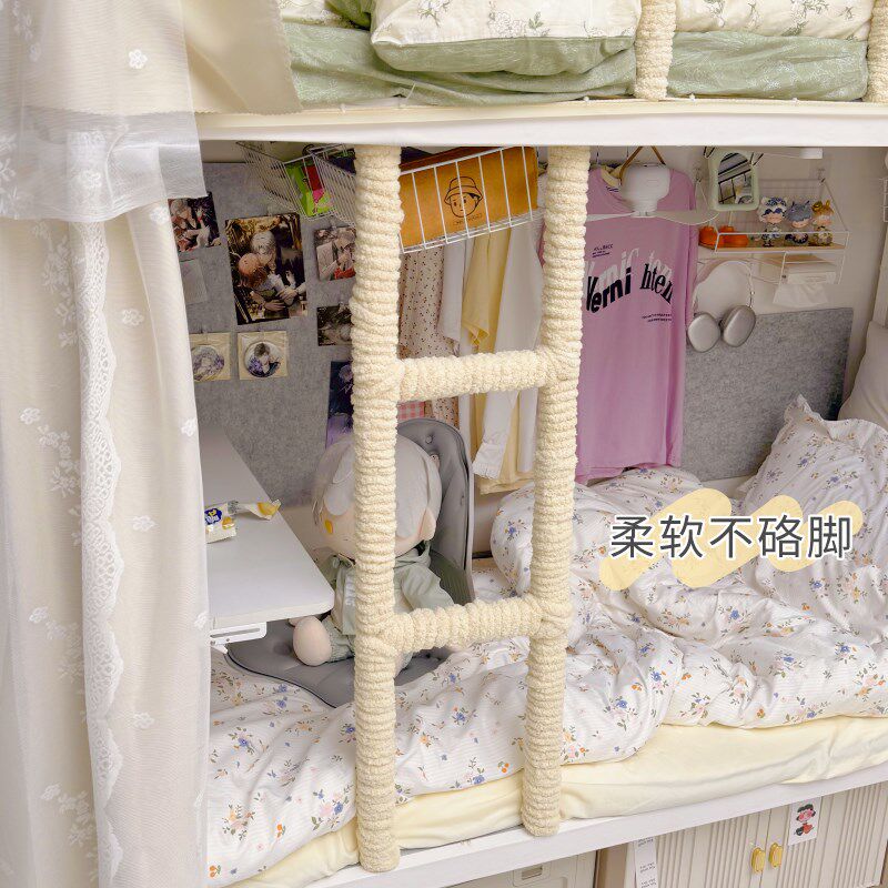 宿舍床铺改造栏杆防护软包楼梯脚踏垫防撞爬梯子神器上下铺防磕碰