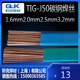 6焊丝Q235 TIG ER70S Q345焊接用 J50碳钢钨极氩弧实芯焊丝ER50