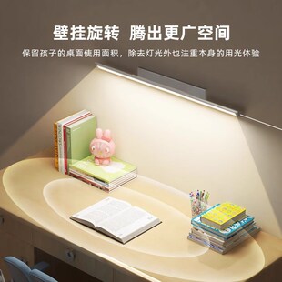 蒙普森壁挂式护眼灯台灯护眼学习专用书桌吸顶灯全光谱护眼长条灯
