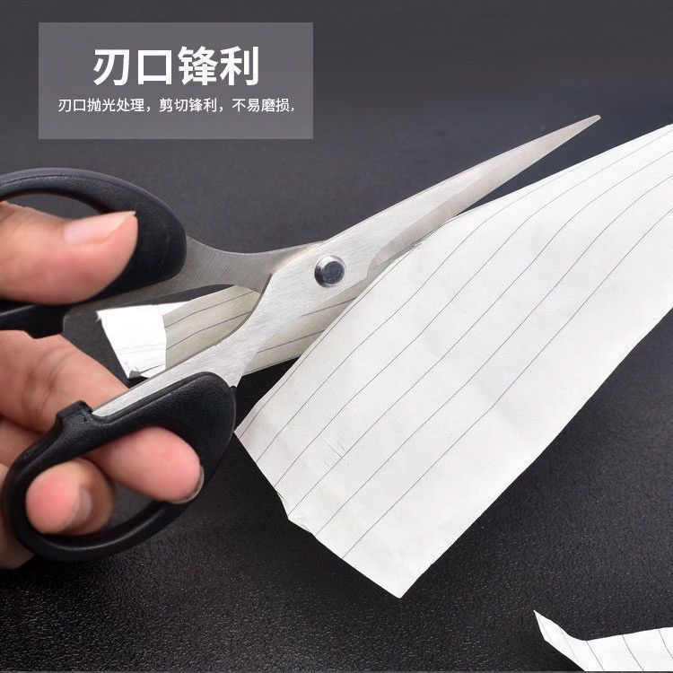 不锈钢家用剪刀小号强力厨房剪肉多功能裁缝剪学生手美工大剪子