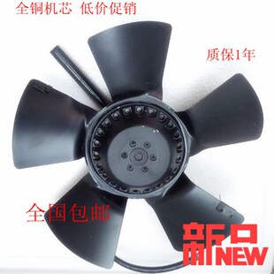 G系列变频电机冷却轴流通风机丶G132A冷却风机G-132A风扇g-132a
