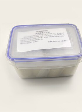 标准棉帆布沉降布圆帆布片渗透性渗水性测试标准圆帆布片202号