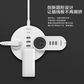 德标插头款 适用欧洲韩国俄罗斯等 接线板智能插座转换插头转换器