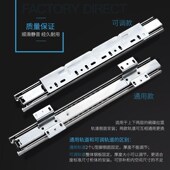 导轨碗柜可调三节厨房碗篮滑轨 橱柜拉篮轨道加厚滑道抽屉侧装 包邮