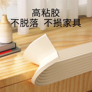 防撞条横梁软包防碰头加宽加厚窗台护角墙角保护条墙贴包边海绵垫