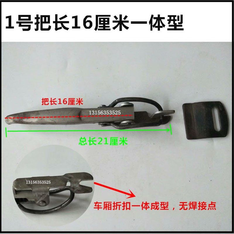 电动三轮车配件冲压件车门子一体弹簧扣挂钩门把手车厢扣车架锁扣,电动车/配件/交通工具,更多电动车零/配件,淘宝优惠券,粉丝福利购,淘宝优惠卷