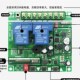 48V直流电机两路大功率正反转30A遥控开关 36V 无线4000米12V 24V