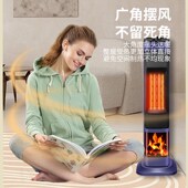 火焰款 电暖器节能办公家用卧室省电速热浴室 暖风机家用取暖器立式