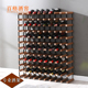 沙比利木酒柜酒架展示商用红酒酒水落地靠墙简约葡萄酒置物架定制