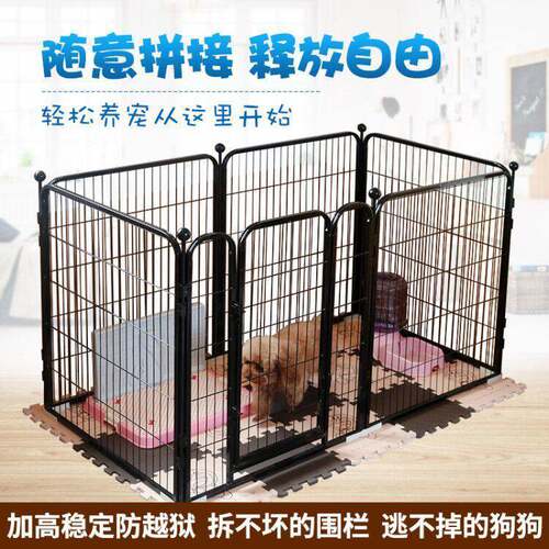 狗笼子大型宠物围栏小中大型犬家用室内笼狗栅栏超大空间兔笼护栏