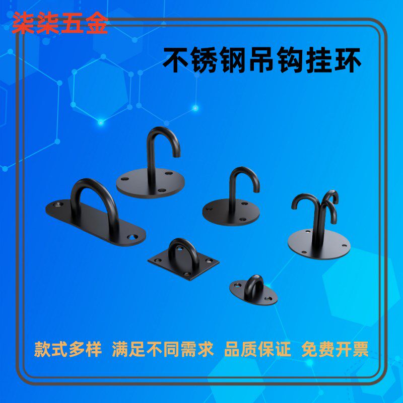 不锈钢墙壁外墙吊环挂钩上墙打孔顶挂式吊床钩子自攻螺丝超强承重