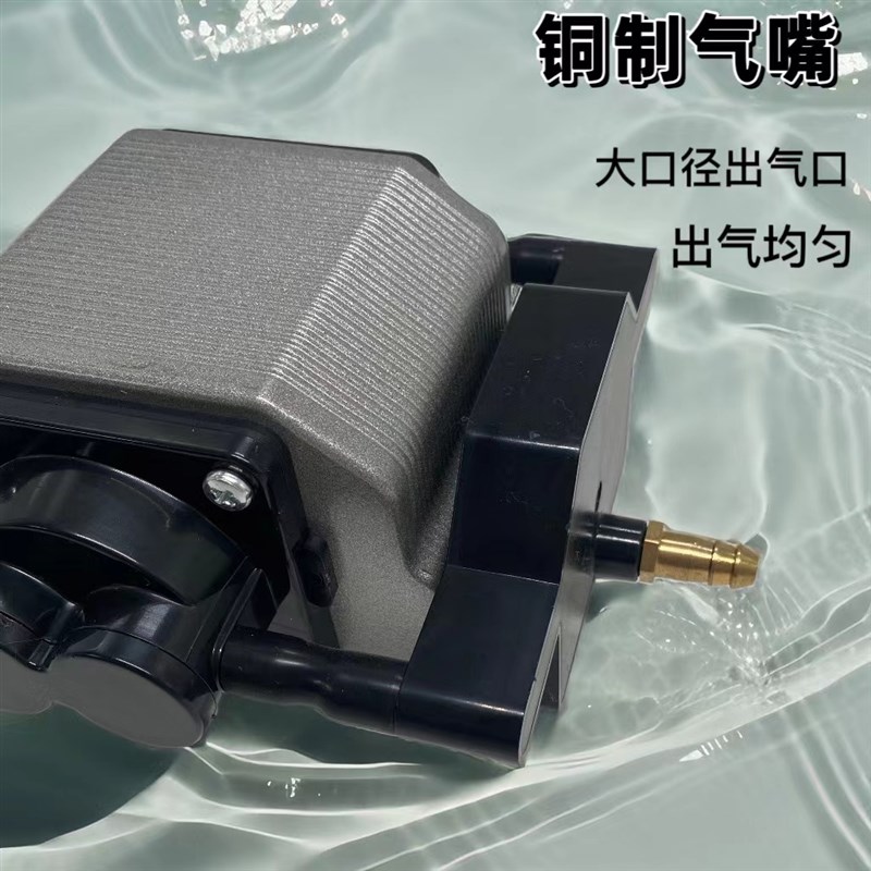 日生优之星AP静音增氧气泵220V卖养鱼缸大功率家用小型鱼池增氧机