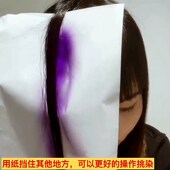 染头发流行色喷发剂可洗一次性染发喷雾彩喷彩色一日瞬时粉色黑色