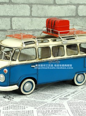 复古铁艺大众露营巴士铁皮车 房车旅行车模型金属装饰品家居摆设
