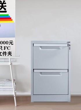 JIDA铁皮卡箱文件柜A4挂快劳抽屉卡片柜二三四斗抽斗资料档案柜