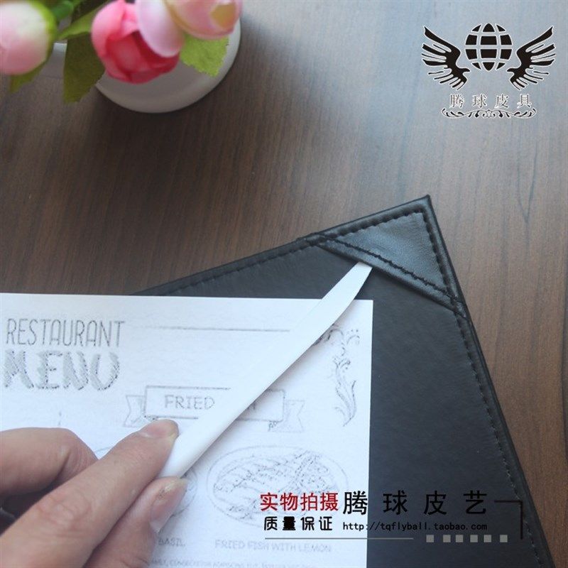 皮质单双页插角菜单本3页A4菜谱夹谱本封皮点菜单价目表菜单夹本