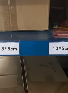 超市散称价格牌仓库标识牌货位透明玻璃卡条标价牌挂牌货架标签条