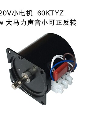 理发店发廊落地大转灯电机马达配件 14w220v60转美发店转灯配件