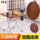 简易折叠桌餐桌大圆桌伸缩正方形餐桌家用圆形饭桌小户型6人8人桌