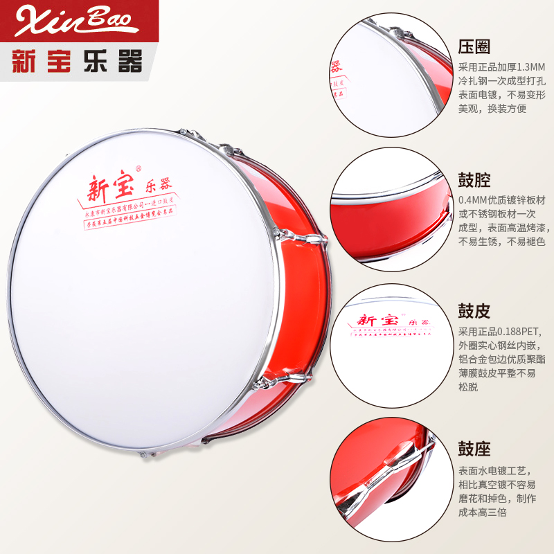 新宝大军鼓20/22/24英寸大鼓乐队乐器西洋大鼓洋号行进鼓包邮