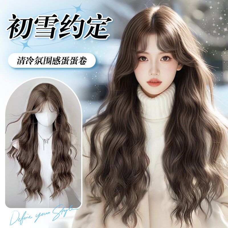 假发女全头套前额蕾丝手织中分胎毛刘海自然长卷发款蛋蛋卷假发套,美发护发/假发,日常整顶假发,淘宝优惠券,粉丝福利购,淘宝优惠卷