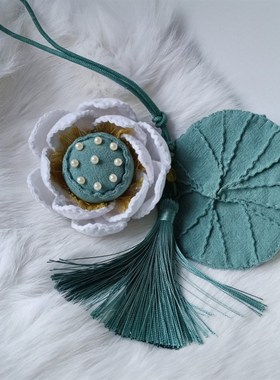 晨辉手创清新淡雅白荷香包家居挂件包包挂饰新推出可更换香料款