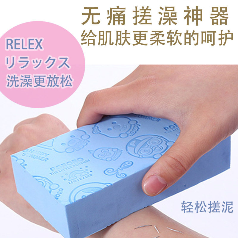 儿童搓澡神器后背宝宝婴儿幼儿大人浴擦搓泥强力洗澡巾搓背海绵,婴童用品,沐浴棉/浴擦,淘宝优惠券,粉丝福利购,淘宝优惠卷