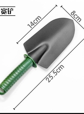 园艺四件套种植工具套装大小铲子耙子起苗器松土草莓绿植工具