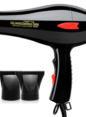 光明大功率电吹风RCT3900家用发廊发型师1800w冷热风恒温吹风机