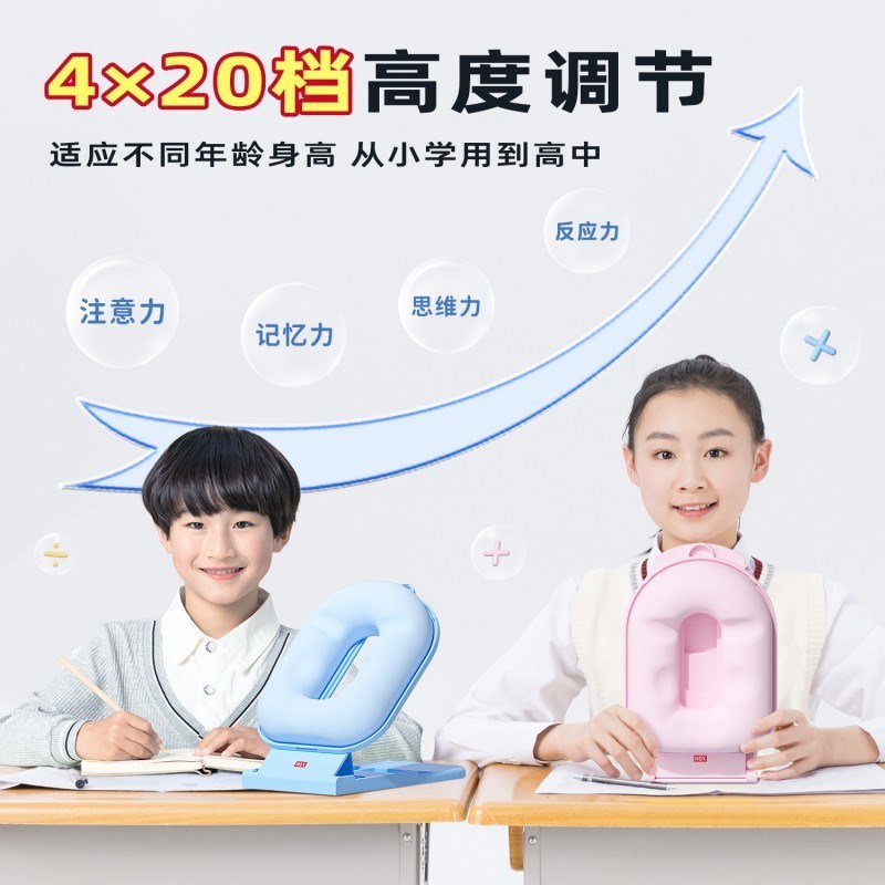 午睡枕小学生80档趴睡桌上午休枕头儿童抱枕睡觉专用神器趴睡枕