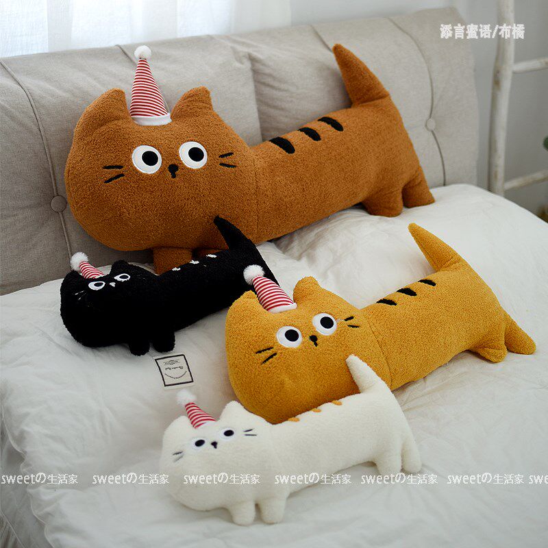 可爱帽子猫咪抱枕学校午休枕床头靠枕靠垫黑猫睡觉夹腿长条枕礼物