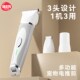 宠物剃毛器狗狗电推剪猫咪专用剃狗毛剃脚毛电推剪推毛器剪毛用品