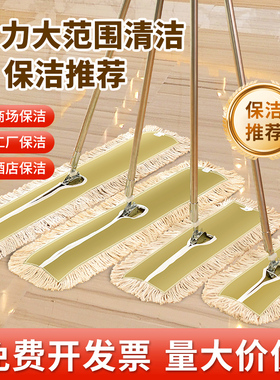 平板拖把替换布棉线墩布地拖套木地板尘推大号6090110cm排拖布头