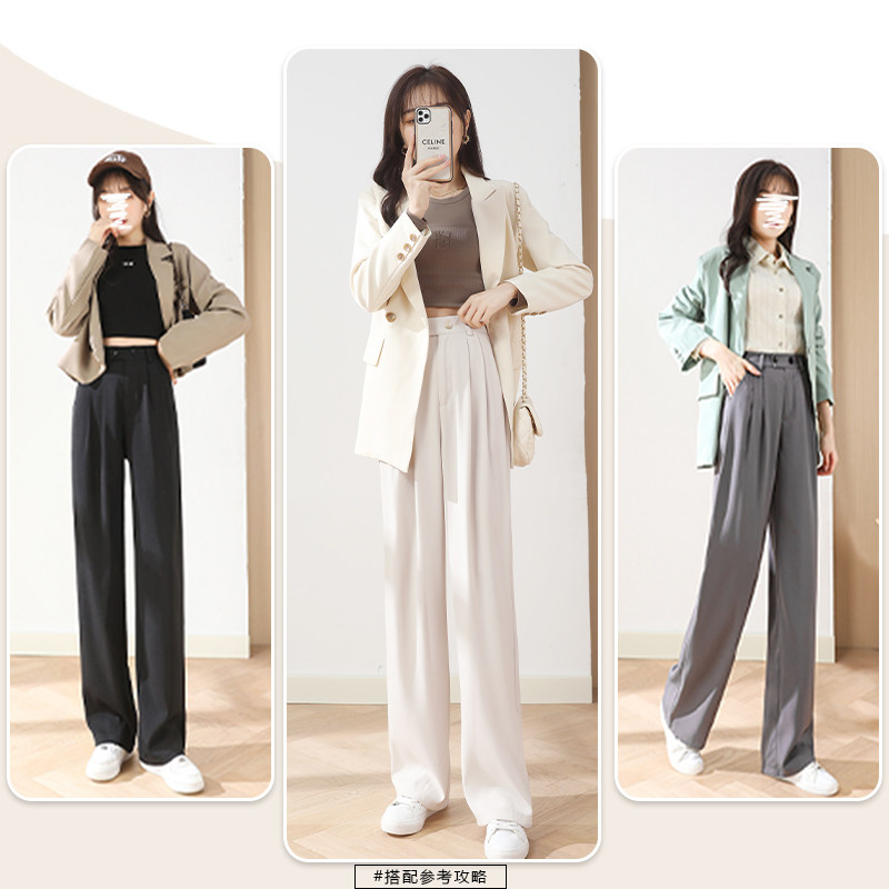 白色阔腿裤女高腰垂感休闲西裤2022年新款春季宽松直筒拖地西装裤