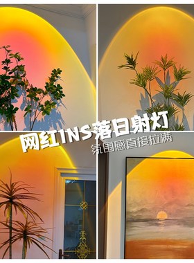 日不落射灯嵌入洗墙背景墙玄关店铺商用日落夕阳过道氛围明装射灯